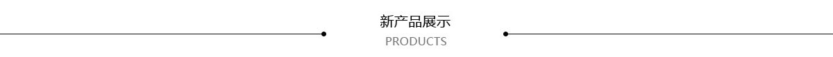 &#26032;&#21033;